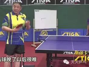 【7】李曉東-面對面教你反手技術(shù)高清完整版