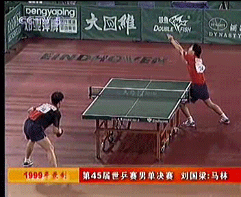 劉國梁絕密發(fā)球技術(shù)研究分析