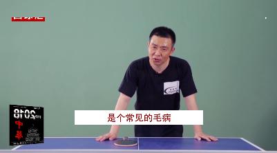 [王卓敏教練]乒乓球發(fā)力的真相！千萬別以為動作幅度大就是發(fā)力！