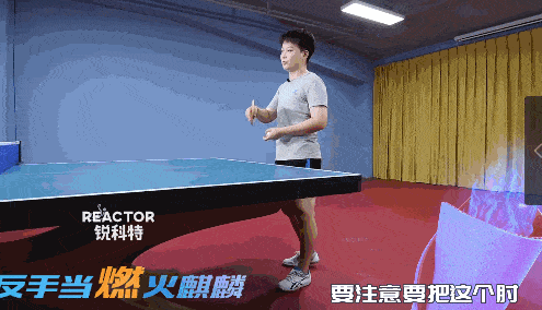 [鄭寶教練]林高遠(yuǎn)接不好的勾手發(fā)球，練起來(lái)對(duì)付業(yè)余球友綽綽有余！