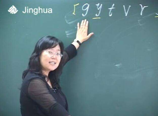 《名師課堂實(shí)錄初中英語(yǔ)》李詠梅黑板式視頻教程精華版百度網(wǎng)盤下載