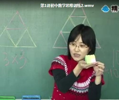 《名師課堂實(shí)錄初中數(shù)學(xué)》崔莉黑板式視頻教程精華版百度網(wǎng)盤下載