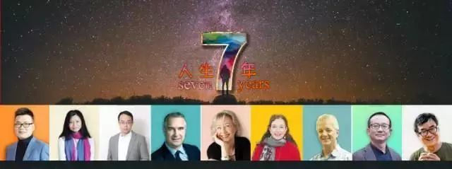 《人生七年：解讀每個人生階段的心理學(xué)&nbsp;》音頻視頻全集百度云百度網(wǎng)盤下載