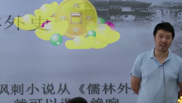 竇昕、魏夢(mèng)琦《古代六大名著解讀》視頻全集百度網(wǎng)盤下載