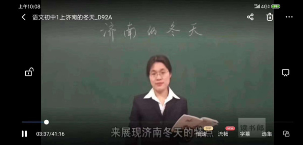 黃岡中學(xué)初中全部9科黑板課堂教學(xué)實(shí)錄視頻網(wǎng)盤分享下載