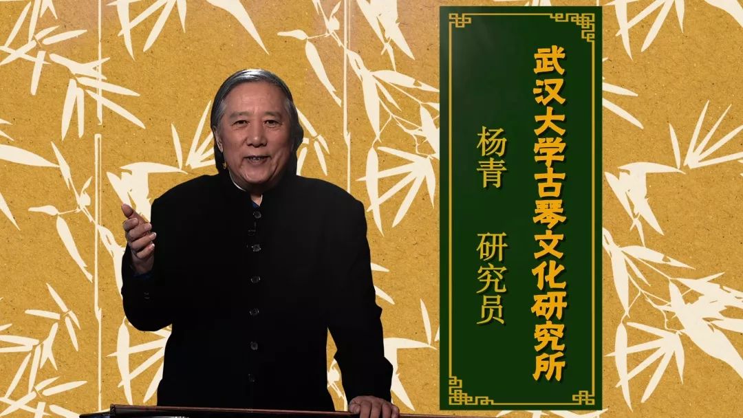 百家講壇《琴動山河》視頻和音頻全集百度網(wǎng)盤下載