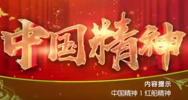 百家講壇《中國精神》視頻和音頻全集百度網(wǎng)盤下載