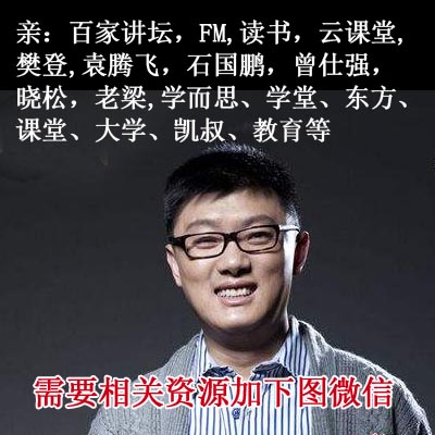 《呀故宮》你好呀!第二季視頻音頻解說全集&nbsp;百度網(wǎng)盤百度云下載