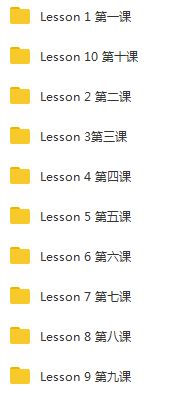 《Tina老師玩轉(zhuǎn)自然拼讀課程》視頻全集百度云百度網(wǎng)盤下載