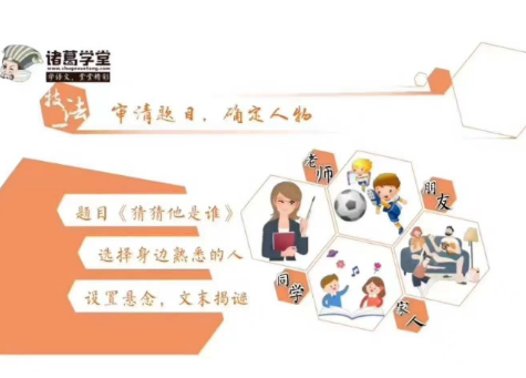 諸葛學(xué)堂_最新部編版1-9年級(jí)同步課程視頻百度云百度網(wǎng)盤(pán)下載