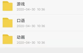 【貝殼親子英語】游戲、口語、動畫系列課程視頻資源百度網(wǎng)盤分享