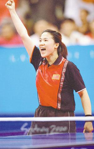 三代一姐領(lǐng)軍中國女乒五朵金花競逐三奧運(yùn)參賽名額