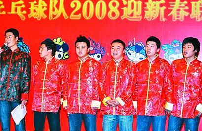 國乒春晚三虎小品贏喝彩 王皓摘萬元名表大獎(圖)