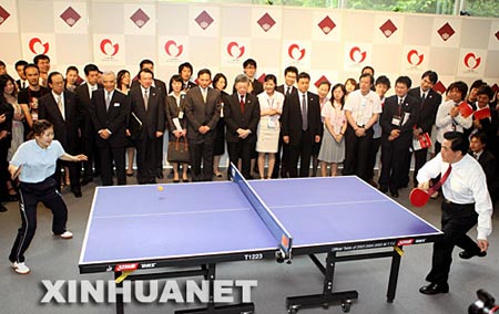 胡錦濤福原愛切磋乒球"乒乓外交"再寫佳話(組圖)
