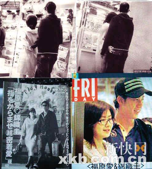 福原愛錦織圭地鐵站熱吻金童玉女戀情逐漸升溫