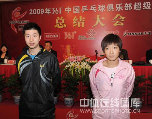 圖文-乒超聯賽總結表彰大會舉行 馬龍劉詩雯等待頒獎