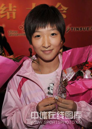 圖文-乒超聯賽總結表彰大會舉行 劉詩雯笑容靦腆