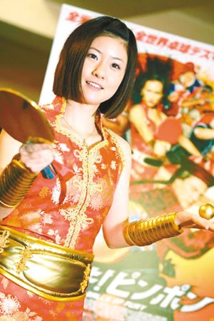 日本乒壇的“眼球服務員”&nbsp;雷人裝險驚倒福原愛