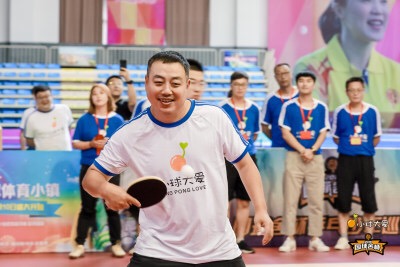 群星助陣小球大愛(ài)公益計(jì)劃 劉國(guó)梁王楠福原愛(ài)出席