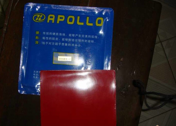 銀河阿波羅套膠試打感受