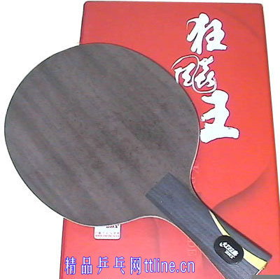 紅雙喜狂飆王底板全解