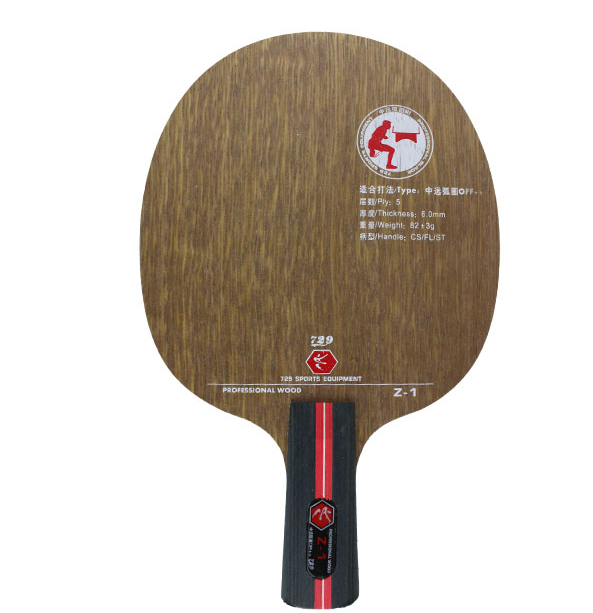 友誼729&nbsp;Z-1/小狂飚王&nbsp;性能及配置