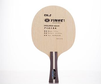 銀河CN-2哪吒性能及配置