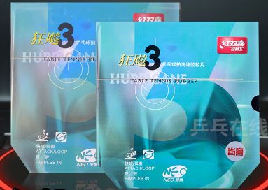 紅雙喜NEO省狂3尼傲省狂3性能及參數(shù)