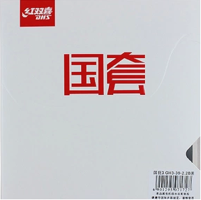 紅雙喜國狂3&nbsp;國家隊狂飆三性能及參數(shù)