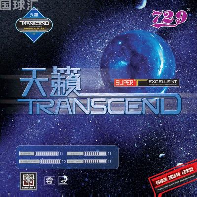 729 精品天籟 Transcend