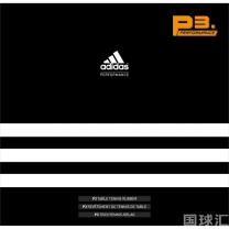 阿迪達(dá)斯 P3