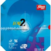 紅雙喜 NEO 狂飚2 Hurricane 2