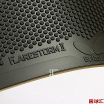 蝴蝶 Flarestorm Ⅱ