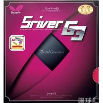 蝴蝶 Sriver G3