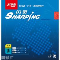 紅雙喜 閃靈 Sharping