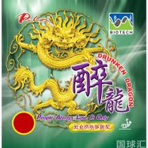 拍里奧 醉龍 Drunken Dragon