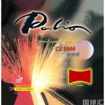 拍里奧 CJ8000 輕快型