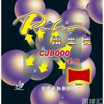 拍里奧 CJ8000 近中臺快攻弧圈型