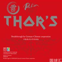 拍里奧 雷 ThorS