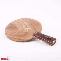 雙魚(yú) 燒碳 CQ 3