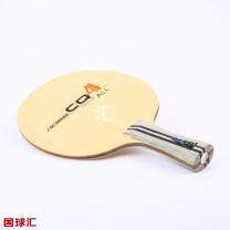 雙魚(yú) 燒碳 CQ 4