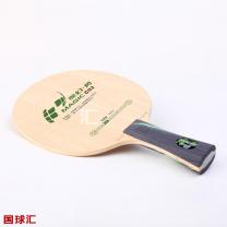 紅雙喜 魔幻-勢(shì)C03 純木 Magic C03