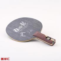 紅雙喜 狂飚龍 Hurricane Long