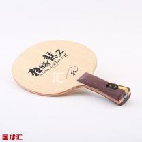 紅雙喜 狂飚龍2 Hurricane Long 2