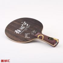 紅雙喜 狂飚寧 Hurricane Ning