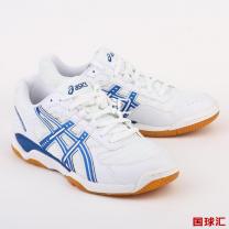 亞瑟士 Multicourt B000D