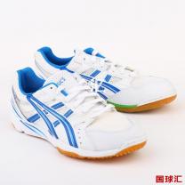 亞瑟士 Attack Bladelyte 2 TPA323