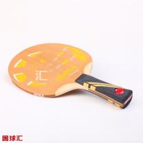 優(yōu)拉 火焰 Flame Fast