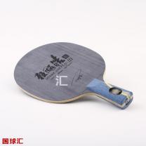 紅雙喜 狂飚皓3 Hurricane Hao 3