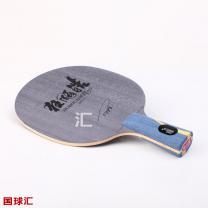 紅雙喜 狂飚皓 Hurricane Hao